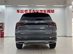 Changan CS75PLUS 1.5T automatic luxury - фото 8
