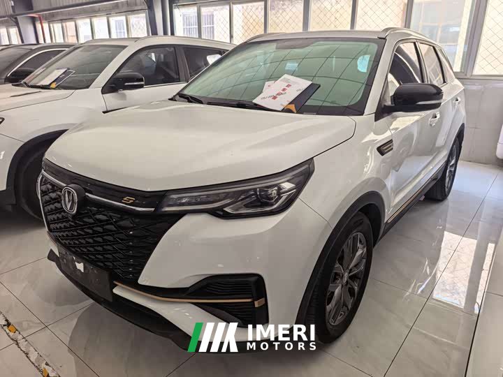Changan CS55 PLUS 2022 Blue Whale Edition 1.5T DCT Luxury - автомобиль из Китая