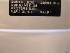 Changan CS55 PLUS 2022 Blue Whale Edition 1.5T DCT Luxury - фото 14