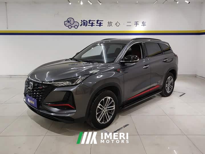 Changan CS75PLUS 1.5T automatic luxury - автомобиль из Китая