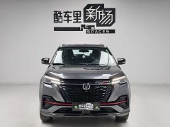 Changan CS55 PLUS 2022 Blue Whale Edition 1.5T DCT Luxury - фото 2