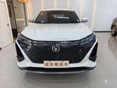 Changan CS75PLUS 2022 second generation 1.5T automatic premium - фото 2