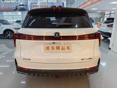 Changan CS75PLUS 2022 second generation 1.5T automatic premium - фото 5