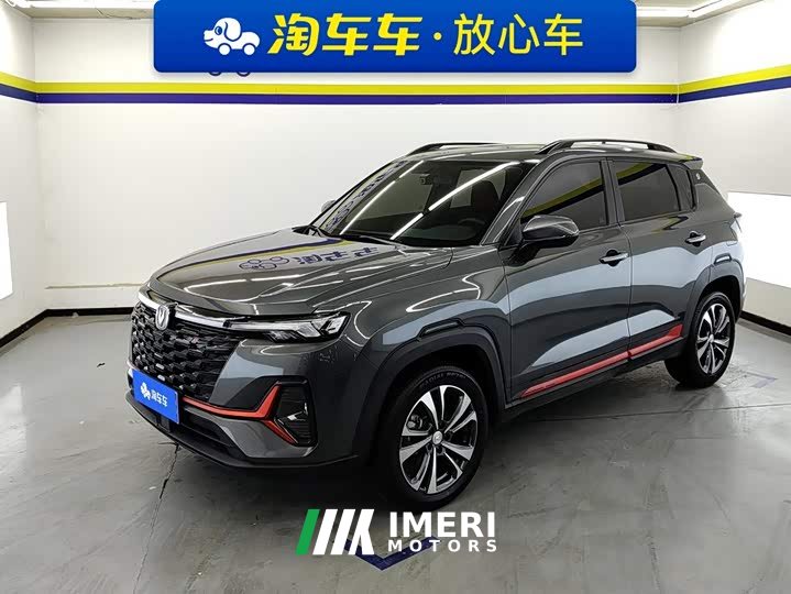 Changan CS35PLUS Enjoy Edition 1.4T DCT Luxury - автомобиль из Китая