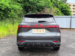 Changan CS75 PLUS Second Generation 2.0T Automatic Prestige Edition - фото 6