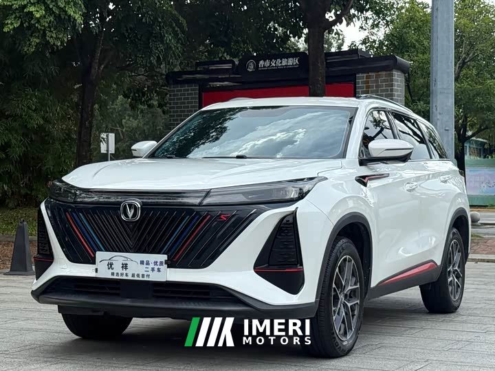 Changan CS75PLUS second generation 1.5T automatic luxury - автомобиль из Китая