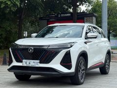 Changan CS75PLUS second generation 1.5T automatic luxury - фото 1