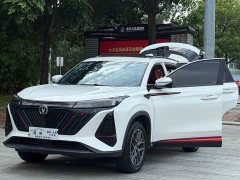 Changan CS75PLUS second generation 1.5T automatic luxury - фото 18