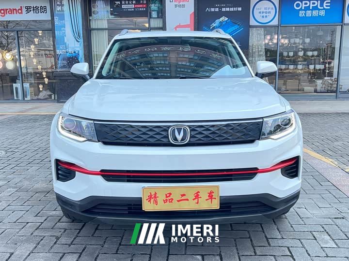 Changan CS35 Plus 1.6L CVT Elite Edition - автомобиль из Китая