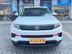 Changan CS35 Plus 1.6L CVT Elite Edition - фото 1