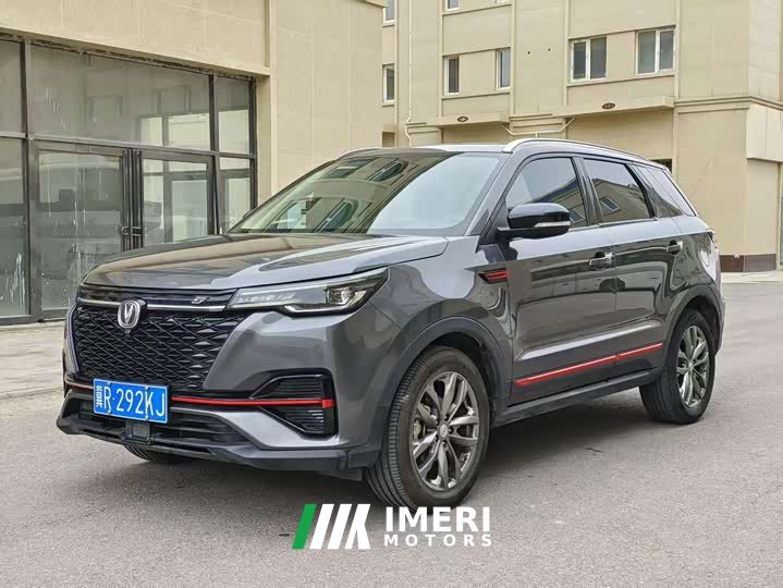 Changan CS55 PLUS Blue Whale Edition 1.5T DCT Luxury - автомобиль из Китая