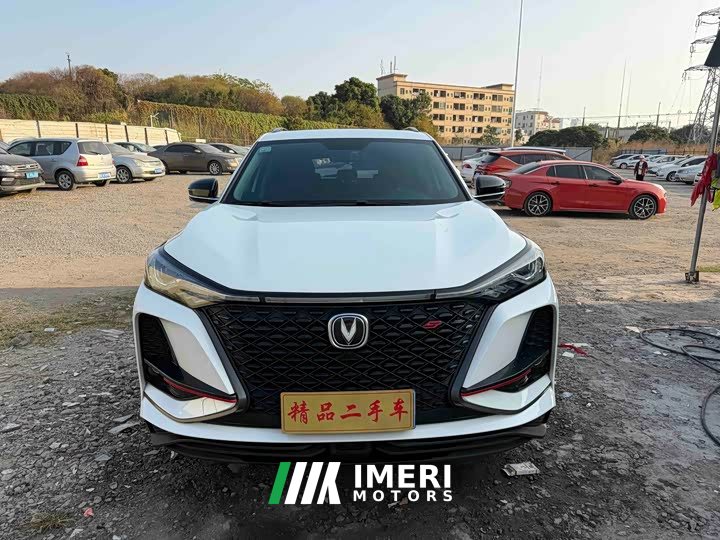 Changan CS75PLUS 1.5T automatic premium