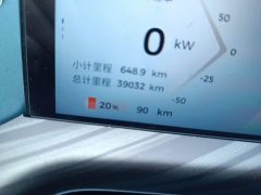Baojun Yunduo 460 Max - фото 8
