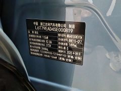 Lynk & Co 08 EM-P 2026 210 four-wheel drive performance Ultra H7 - фото 19