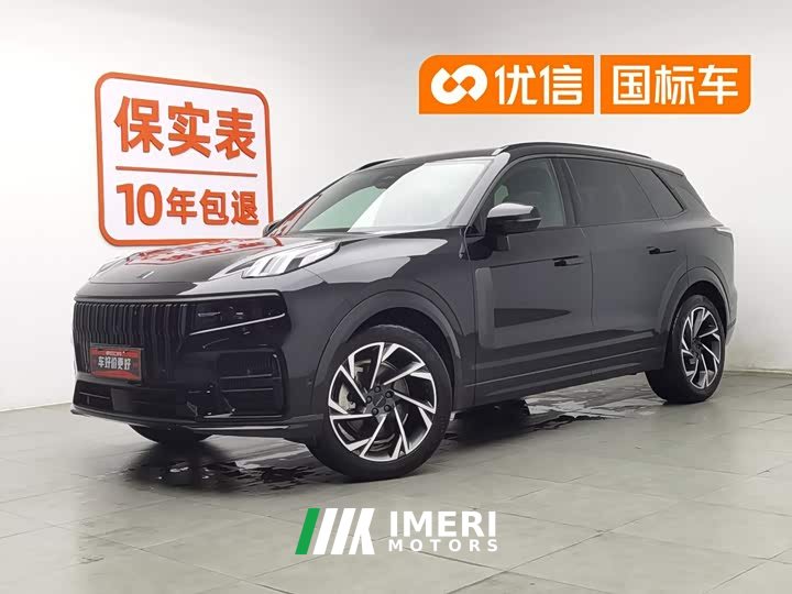 Lynk & Co 09 2021 2.0T Halo seven seats