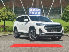 Jetour X90 Zilong 2.0T DCT Victory Edition 7 seats - фото 3
