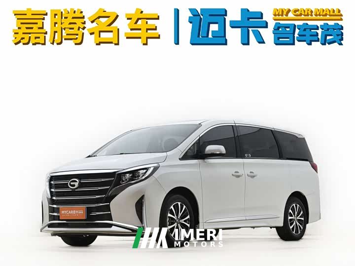 Trumpchi M8 2023 Lingxiu Series 390T Deluxe Edition - автомобиль из Китая