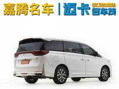 Trumpchi M8 2023 Lingxiu Series 390T Deluxe Edition - фото 3
