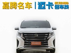 Trumpchi M8 2023 Lingxiu Series 390T Deluxe Edition - фото 4
