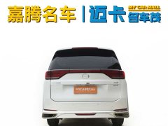 Trumpchi M8 2023 Lingxiu Series 390T Deluxe Edition - фото 5
