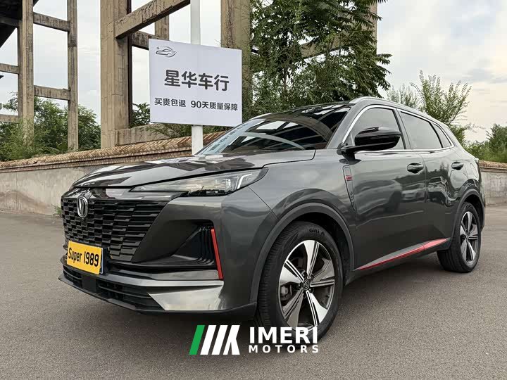 Changan CS55 PLUS Blue Whale Edition 1.5T DCT Distinguished Type - автомобиль из Китая