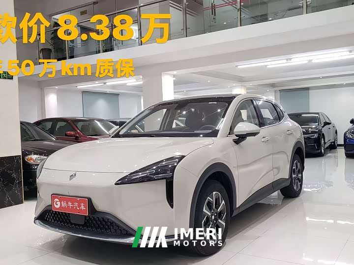 Baojun E6 500km Enjoy Edition
