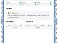 Hongqi HS7 2.0T automatic four-wheel drive flag version, seven seats - фото 18