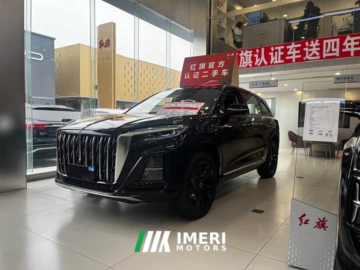 Hongqi HS3 PHEV 2025 117km Jinwei Edition