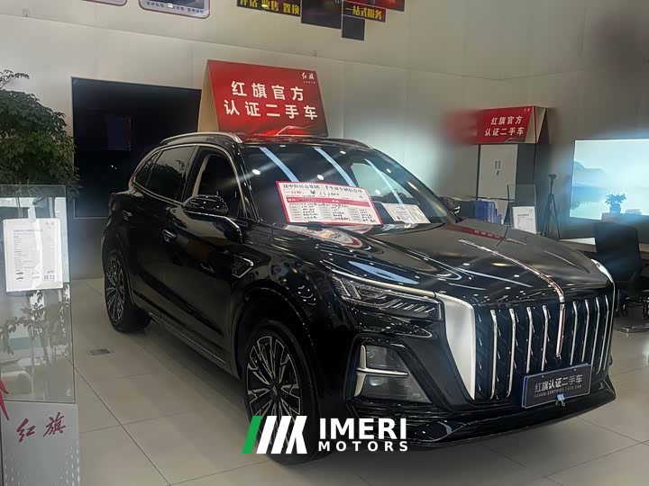 Hongqi HS5 2.0T four-wheel drive Qixiang Pro version