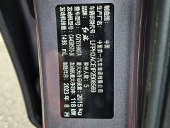 Hongqi H5 2023 1.5T DCT Connected Qiyun Edition - фото 11