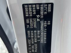 Hongqi H6 2024 2.0T Beauty Edition - фото 20
