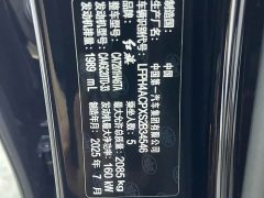 Hongqi H5 2.0T automatic Qichang version - фото 18