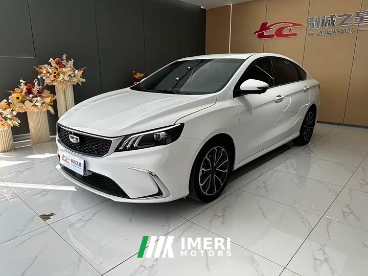 Lexus Binrui 2021 1.4T CVT Asian Games Edition - автомобиль из Китая