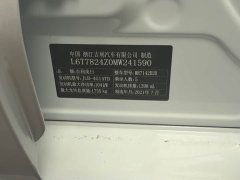 Lexus Binrui 2021 1.4T CVT Asian Games Edition - фото 13