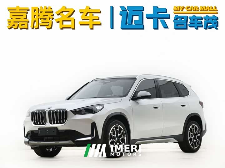 BMW X1 sDrive25Li X-Line - автомобиль из Китая