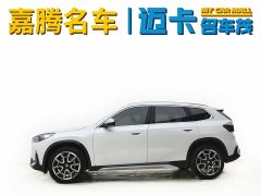 BMW X1 sDrive25Li X-Line - фото 2