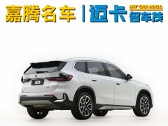 BMW X1 sDrive25Li X-Line - фото 3