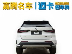 BMW X1 sDrive25Li X-Line - фото 5