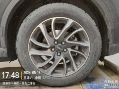 Lynk & Co Adventurer 2.0T two-wheel drive exclusive edition - фото 9