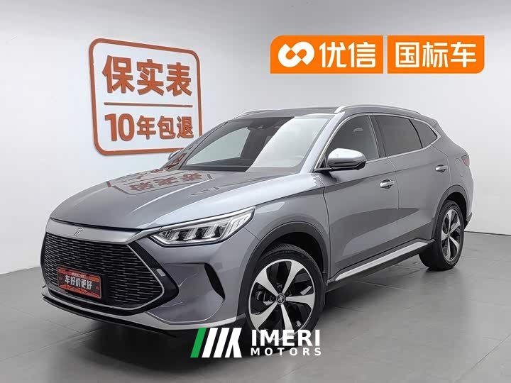 BYD Song PLUS New Energy 2021 DM-i 110KM flagship - автомобиль из Китая