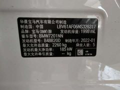 BMW 5 Series 530Li Leading M Sports Package - фото 17