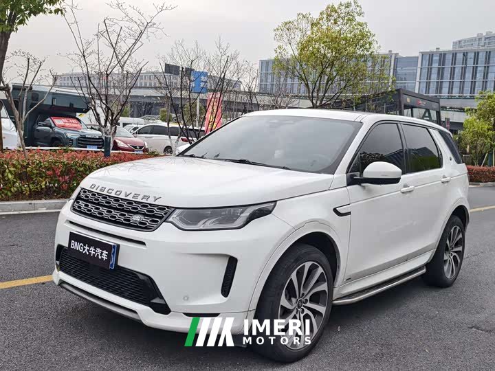 Lexus Discovery Sport 249PS R-Dynamic S Performance Edition 5-seater