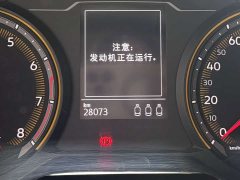 Volkswagen Tuyue 280TSI two-wheel drive luxury version PLUS - фото 7