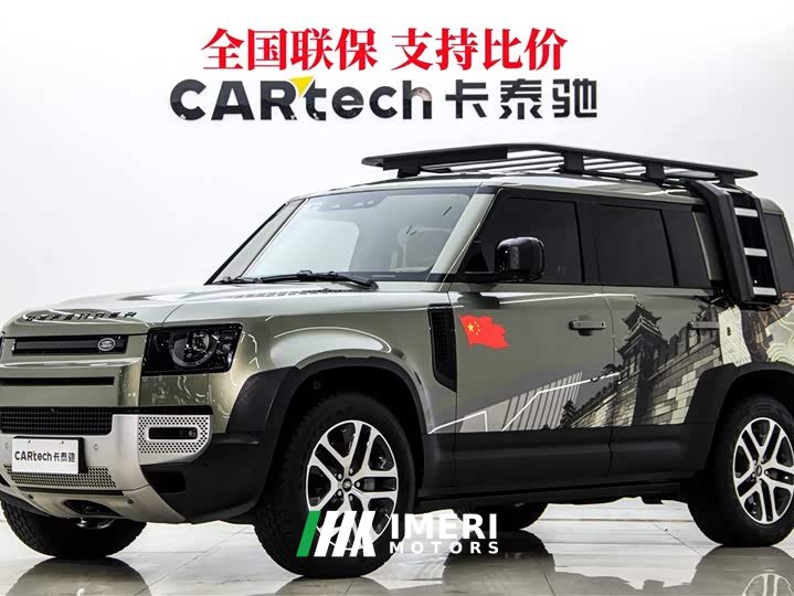 Land Rover Defender facelift 110 3.0T P400 Dark Special Edition