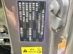 Changan CS75PLUS second generation 2.0T automatic pilot - фото 19