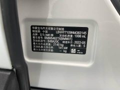 BMW X1 xDrive25Li Exclusive - фото 10