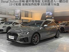 Audi S4 3.0TFSI - фото 1