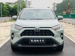 Toyota RAV4 Rongfang 2.0L CVT two-wheel drive fashion version - фото 2