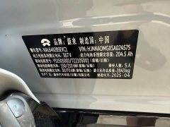 NIO ES6 75kWh - фото 13