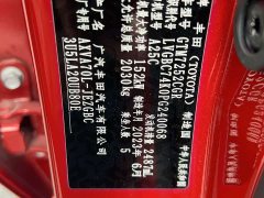 Toyota Camry 2.5G Luxury Edition - фото 13